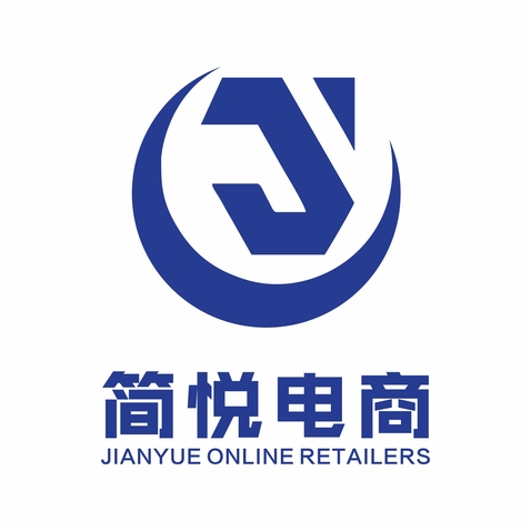 简悦电商logo设计