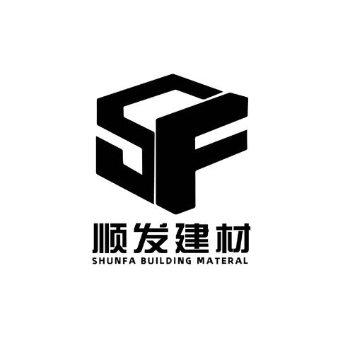 顺发建材logo设计