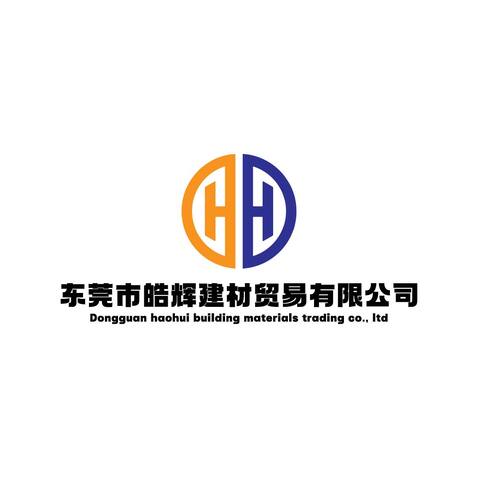 东莞市皓辉建材贸易有限公司logo设计