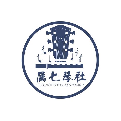 属七琴社logo设计