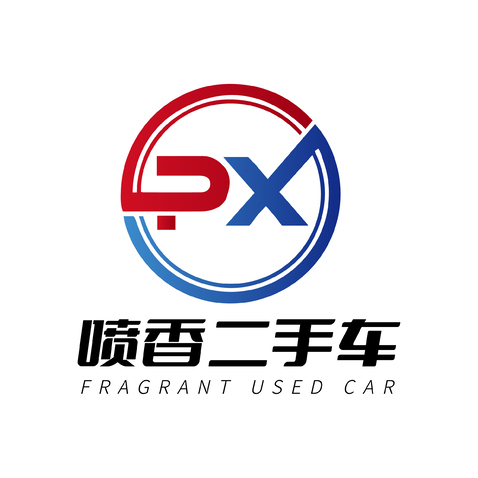 喷香二手车logo设计