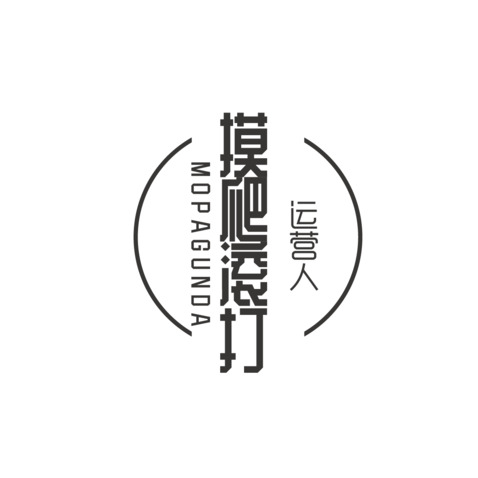 摸爬滚打logo设计