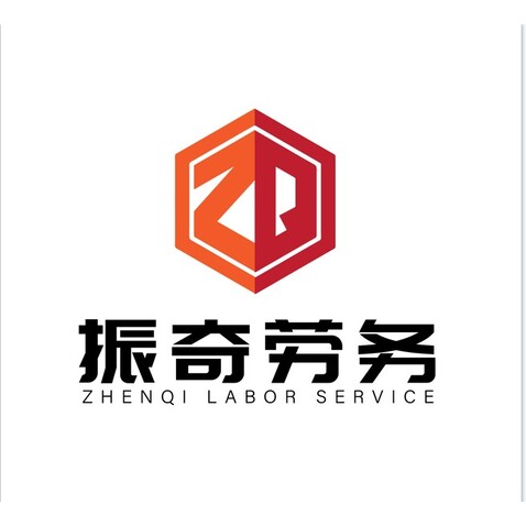 振奇劳务logo设计