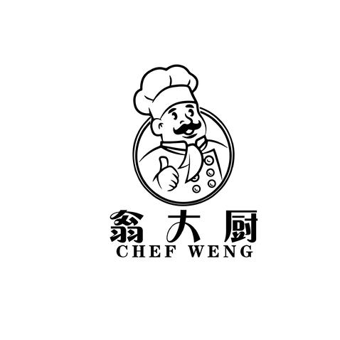 翁大厨logo设计