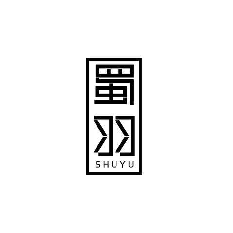 蜀羽logo设计