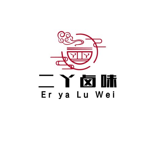 二丫卤味logo设计