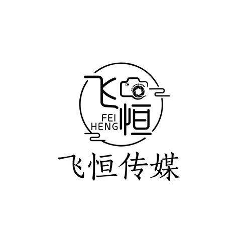 飞恒传媒logo设计