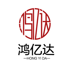 鸿亿达
