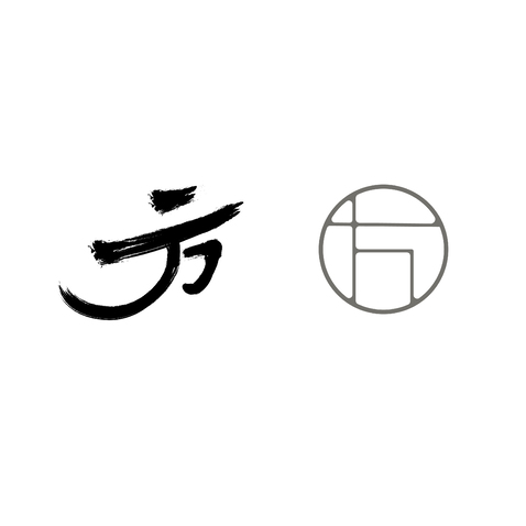 方字字体设计logo设计