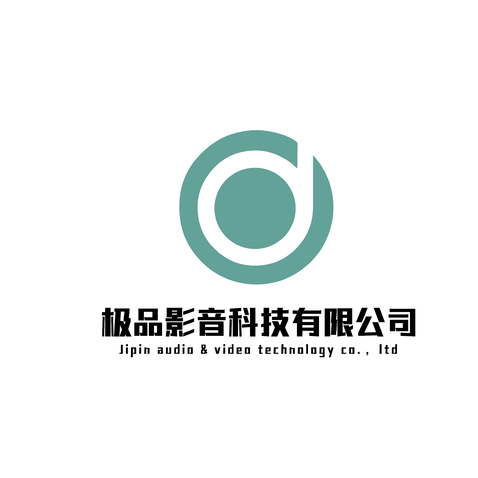 极品影音科技有限公司logo设计