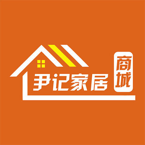 尹记家居商城logo设计