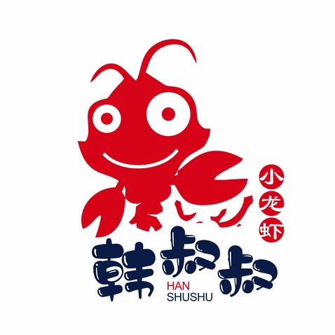 韩叔叔小龙虾logo设计