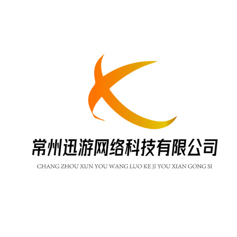 常州迅游网络科技有限公司logo设计