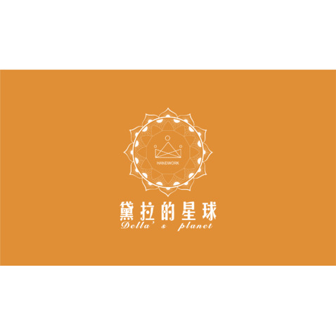 黛拉的星球logo设计