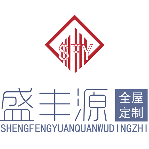 盛丰源logo设计