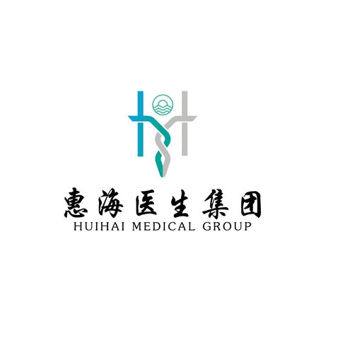 惠海医生集团logo设计