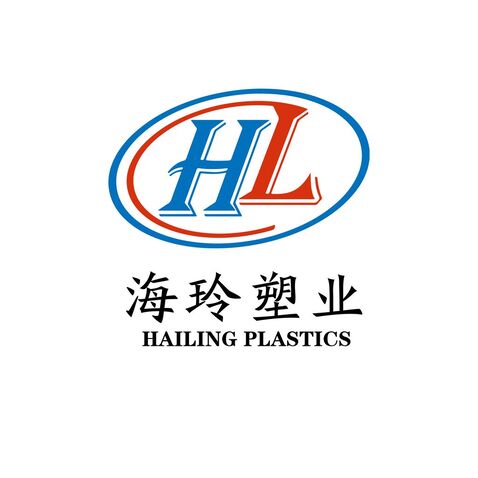 海玲塑业logo设计