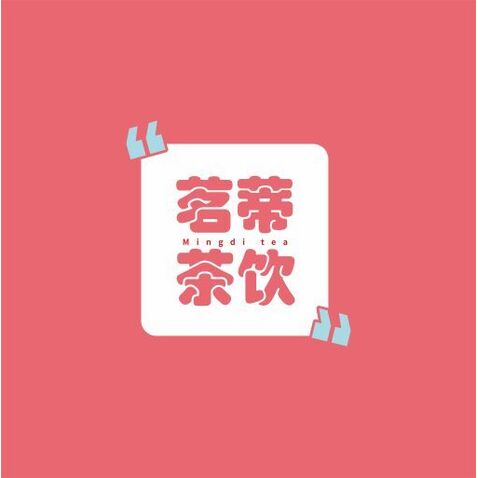 茗蒂茶饮logo设计