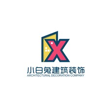 小白兔建筑装修