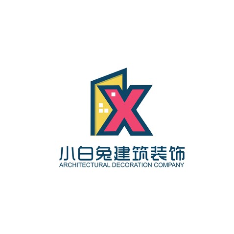 小白兔建筑装修logo设计