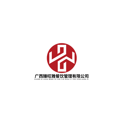 广西臻旺雅餐饮管理有限公司logo设计