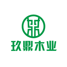 玖鼎木业