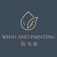 风与画