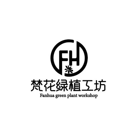 梵花绿植工坊logo设计