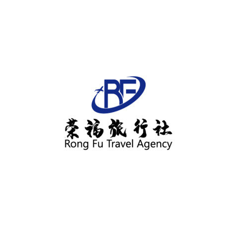 荣福旅行社logo设计