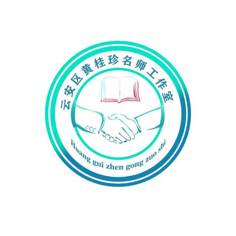 云安区黄桂珍名师工作室logo设计