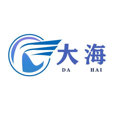 大海logo设计