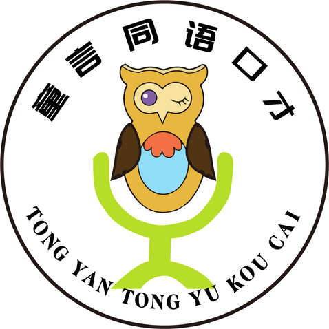 童言同语口才logo设计