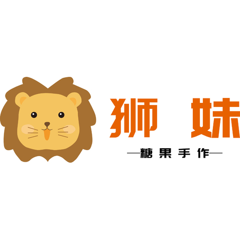 狮妹logo设计