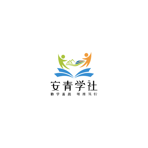 安青学社logo设计