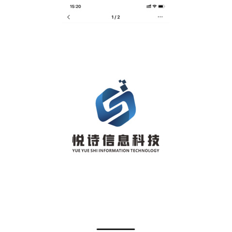 悦诗信息科技logo设计