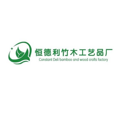 恒德利竹品工藝廠logo設(shè)計(jì)