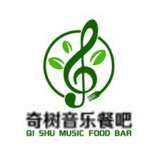 奇树音乐餐吧