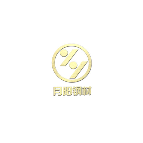 月阳钢材logologo设计