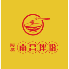 阿婆南昌拌粉