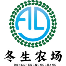 冬生农场
