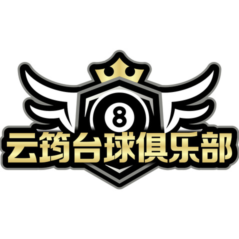 云筠台球俱乐部logo设计