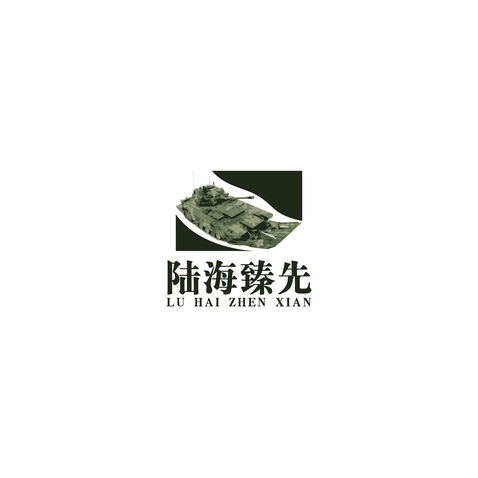 陆海臻先logo设计