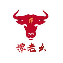 谭老幺鲜牛肉火锅