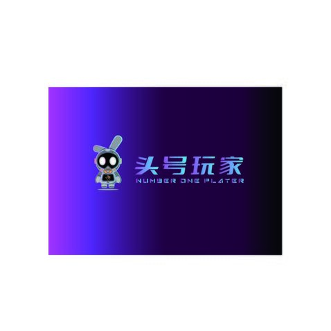 头号玩家logo设计