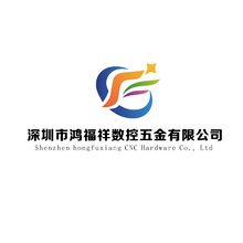 深圳市鸿福祥数控五金