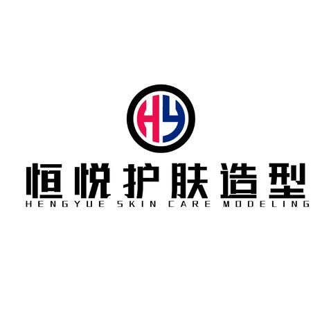 恒悦护肤造型logo设计