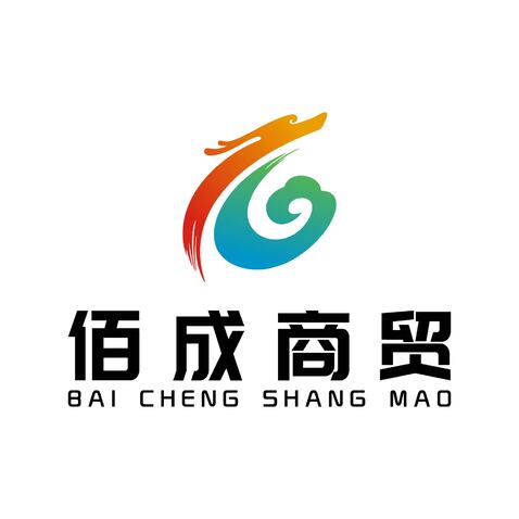 佰成商贸logo设计