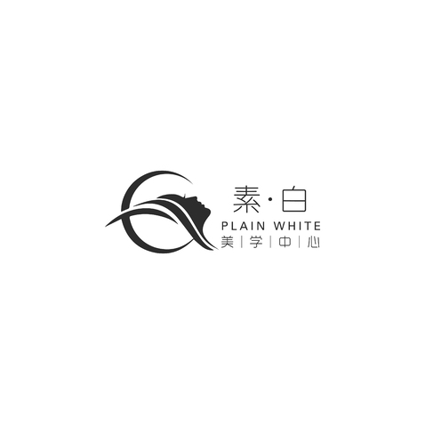 素·白logo设计