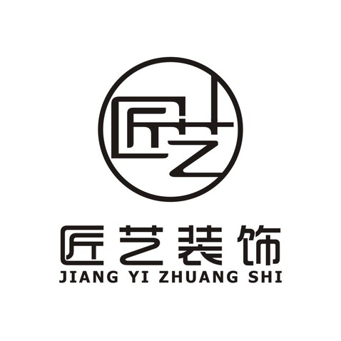 匠艺装饰logo设计