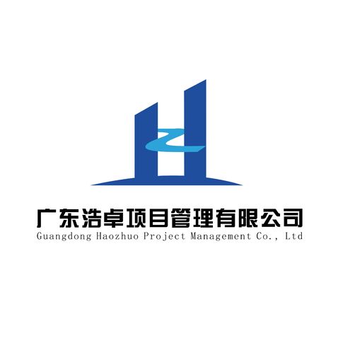 广东浩卓项目管理logo设计